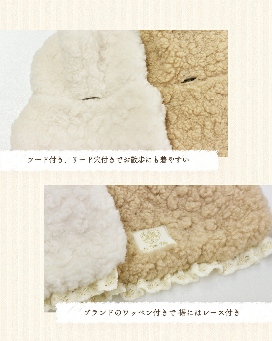 シープボアアウター XS/S/M/L/XL/XXL/DS/DM Un TouTou -アントゥトゥ- 犬服 ドッグウェア UT25AW ut251078