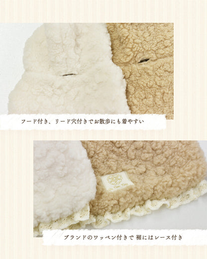 シープボアアウター XS/S/M/L/XL/XXL/DS/DM Un TouTou -アントゥトゥ- 犬服 ドッグウェア UT25AW ut251078