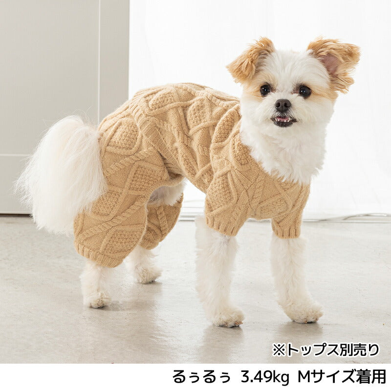 ケーブルニットパンツ XS/S/M/L/XL/XXL/DS/DM Un TouTou -アントゥトゥ- 犬服 ドッグウェア UT25AW ut251079