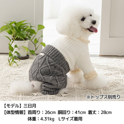 ケーブルニットパンツ XS/S/M/L/XL/XXL/DS/DM Un TouTou -アントゥトゥ- 犬服 ドッグウェア UT25AW ut251079