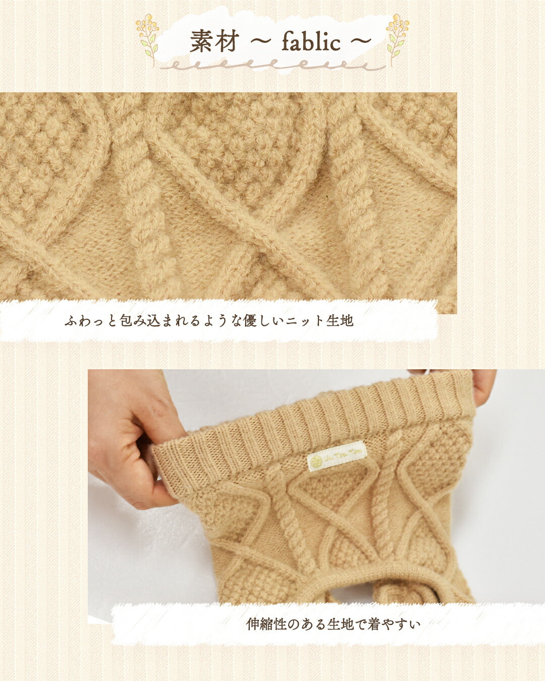 ケーブルニットパンツ XS/S/M/L/XL/XXL/DS/DM Un TouTou -アントゥトゥ- 犬服 ドッグウェア UT25AW ut251079