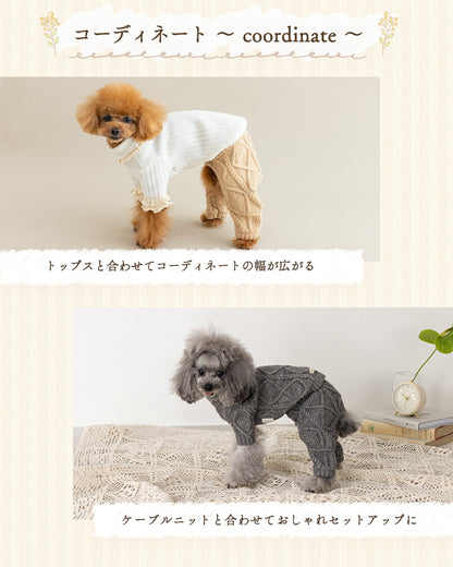 ケーブルニットパンツ XS/S/M/L/XL/XXL/DS/DM Un TouTou -アントゥトゥ- 犬服 ドッグウェア UT25AW ut251079