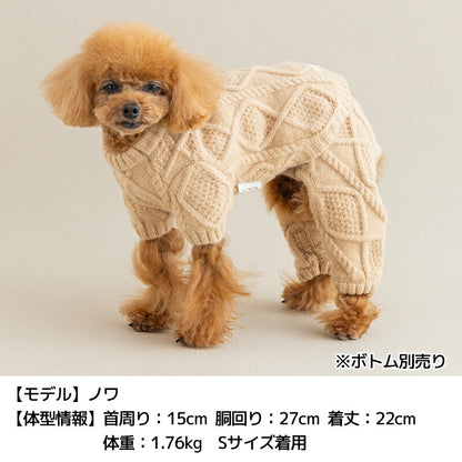 ケーブルニット XS/S/M/L/XL/XXL/DS/DM Un TouTou -アントゥトゥ- 犬服 ドッグウェア UT25AW ut251080