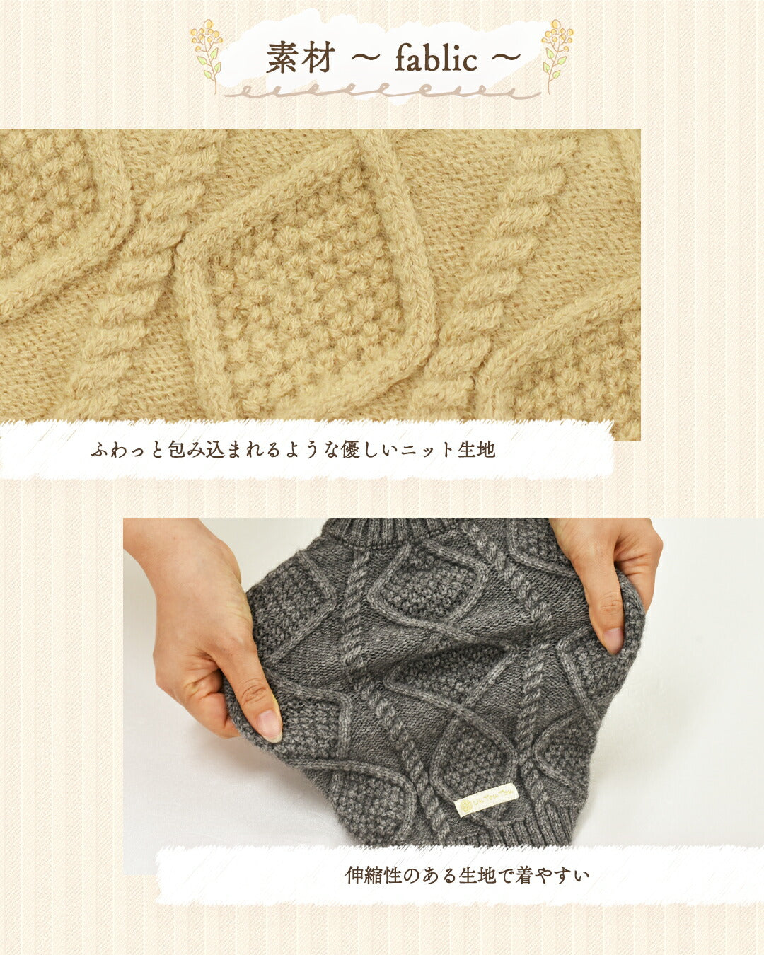 ケーブルニット XS/S/M/L/XL/XXL/DS/DM Un TouTou -アントゥトゥ- 犬服 ドッグウェア UT25AW ut251080
