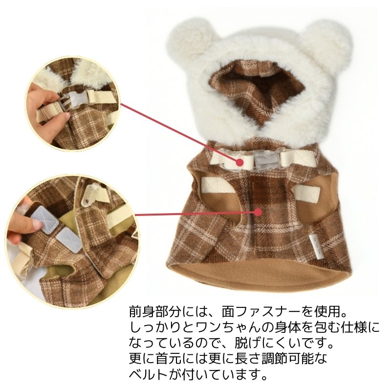 ボアフードハーネス XS/S/M/L Un TouTou -アントゥトゥ- 犬用 UT25AW ut259081