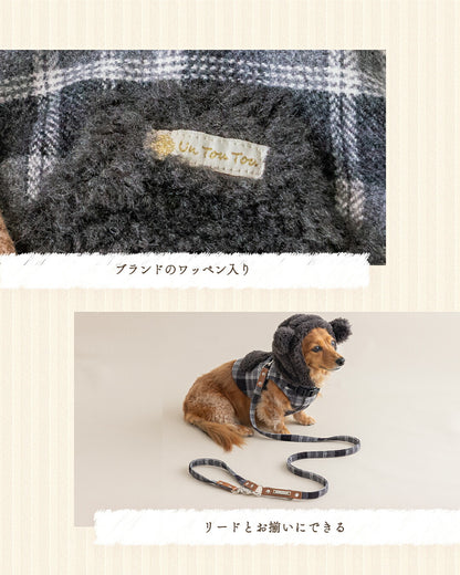 ボアフードハーネス XS/S/M/L Un TouTou -アントゥトゥ- 犬用 UT25AW ut259081