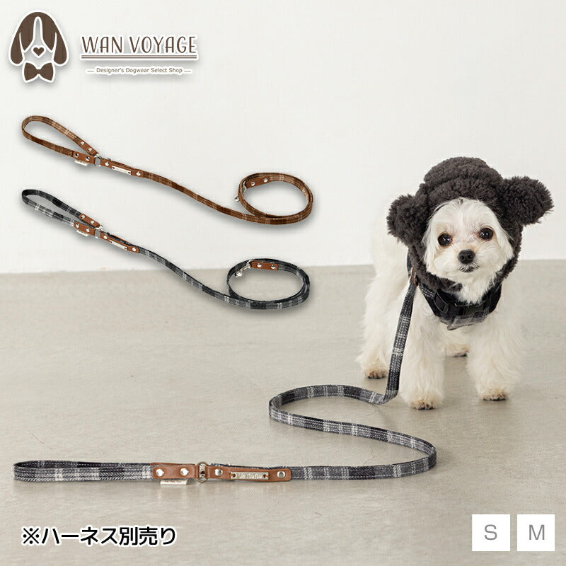イヌヌワン チェック柄リード S/M Un TouTou -アントゥトゥ- 犬用 UT25AW
