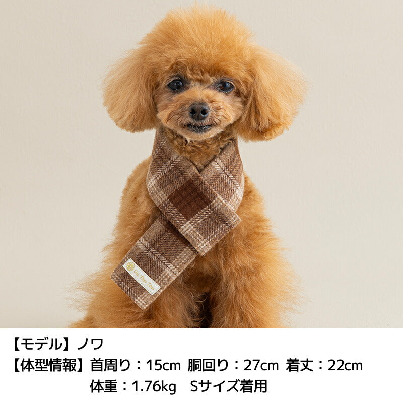 チェック柄マフラー S/M Un TouTou -アントゥトゥ- 犬用 UT25AW ut252083