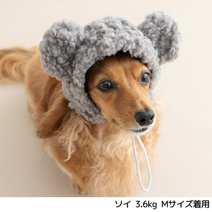 くま耳もこもこ帽子 S/M/L Un TouTou -アントゥトゥ- 犬用 帽子 UT25AW ut252084