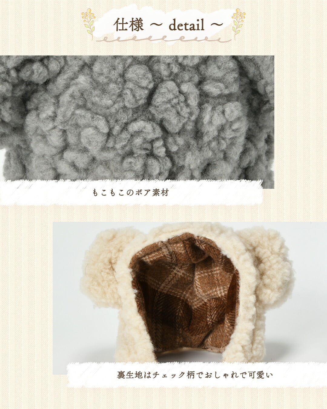 くま耳もこもこ帽子 S/M/L Un TouTou -アントゥトゥ- 犬用 帽子 UT25AW ut252084