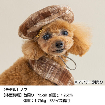 チェック柄ベレー帽 S/M/L Un TouTou -アントゥトゥ- 犬用 帽子 UT25AW ut252085