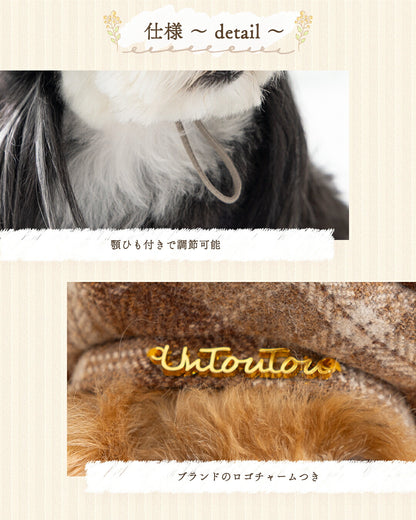 チェック柄ベレー帽 S/M/L Un TouTou -アントゥトゥ- 犬用 帽子 UT25AW ut252085
