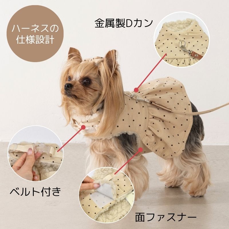 ドット柄ハーネス XS/S/M/L Un TouTou -アントゥトゥ- 犬用 UT25AW ut259086