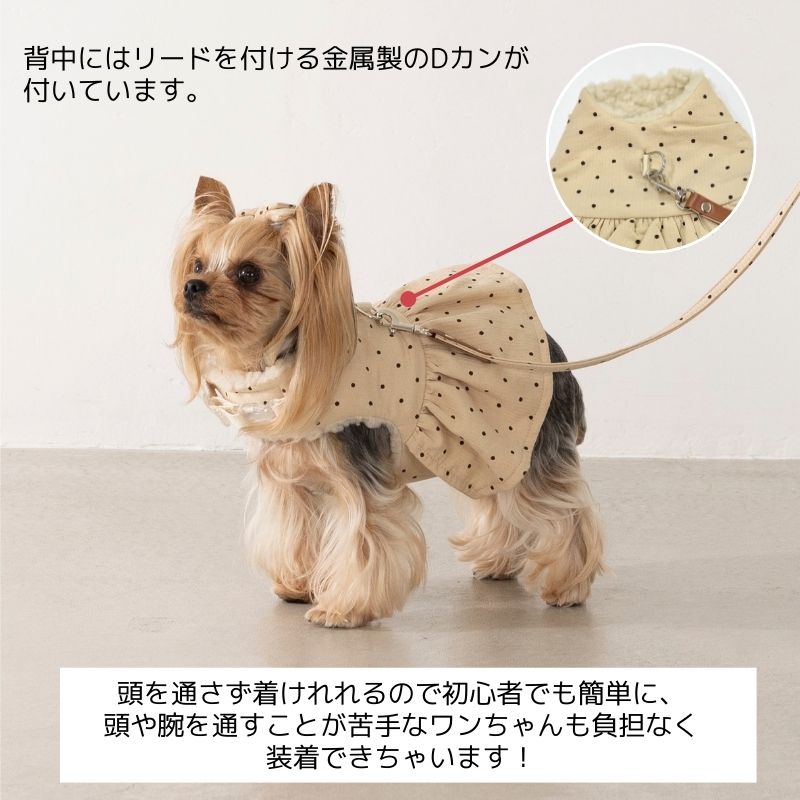 ドット柄ハーネス XS/S/M/L Un TouTou -アントゥトゥ- 犬用