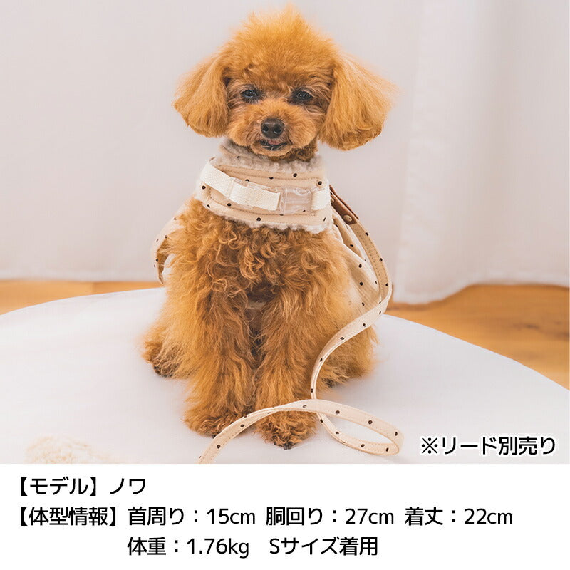 ドット柄ハーネス XS/S/M/L Un TouTou -アントゥトゥ- 犬用