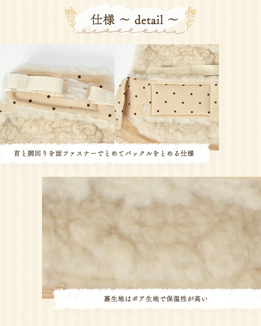 ドット柄ハーネス XS/S/M/L Un TouTou -アントゥトゥ- 犬用 UT25AW ut259086