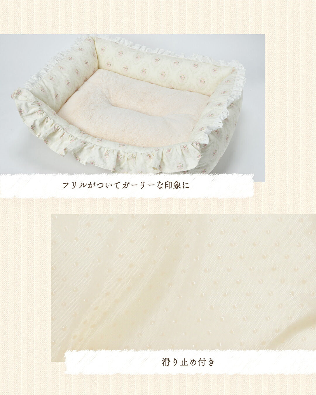 花柄ベッド Free Un TouTou -アントゥトゥ- 犬用 UT25AW ut257089