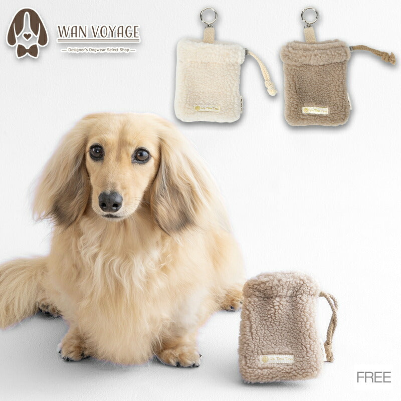 ボアマナーポーチ Free Un TouTou -アントゥトゥ- 犬用 UT25AW ut258090