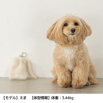 ボアマナーポーチ Free Un TouTou -アントゥトゥ- 犬用 UT25AW ut258090