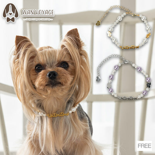 UTネックレス Free Un TouTou -アントゥトゥ- 犬用 UT25AW ut252091