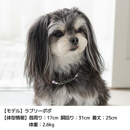 UTネックレス Free Un TouTou -アントゥトゥ- 犬用 UT25AW ut252091