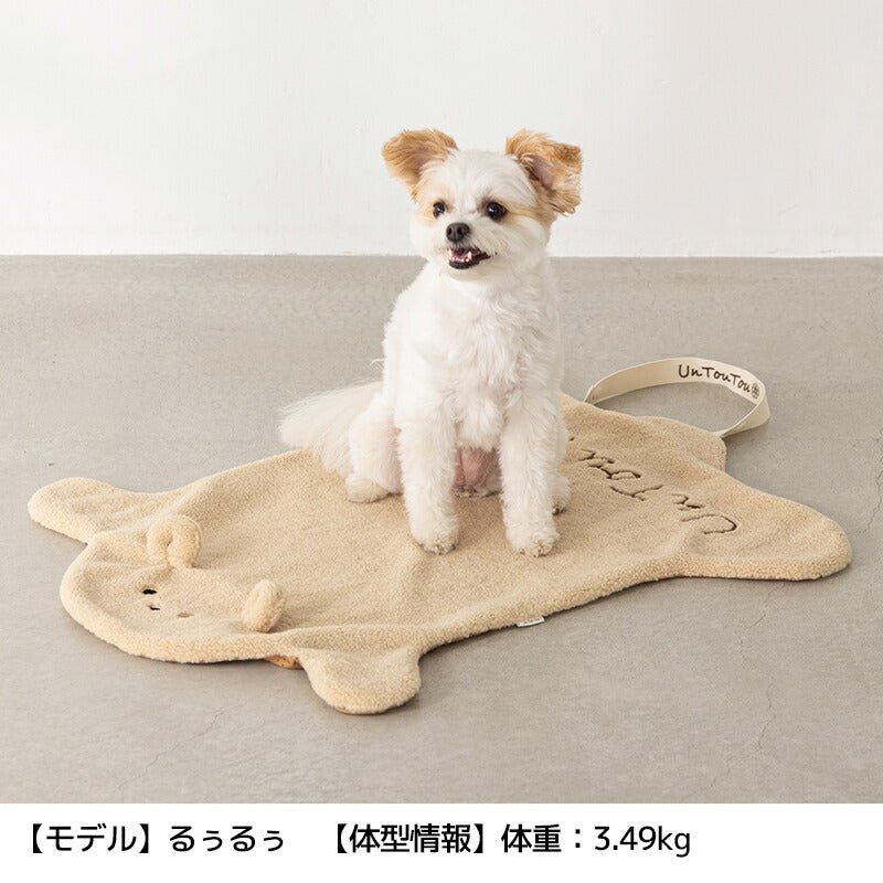 くまさんマット Free Un TouTou -アントゥトゥ- 犬用 UT25AW ut257092