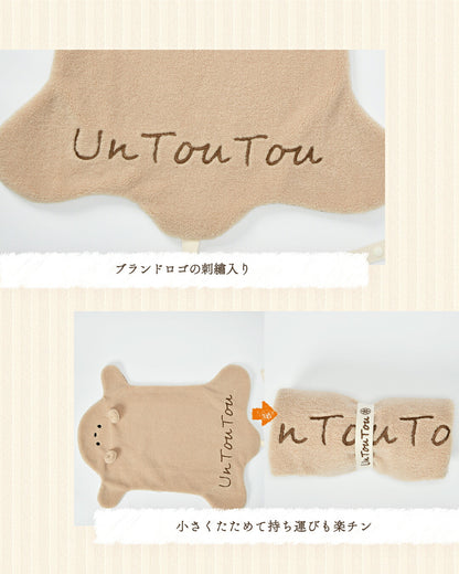 くまさんマット Free Un TouTou -アントゥトゥ- 犬用 UT25AW ut257092