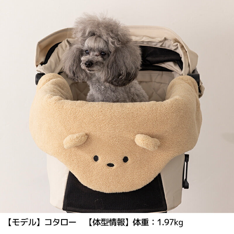 くまさんカートカバー Free Un TouTou -アントゥトゥ- 犬用 UT25AW ut257093