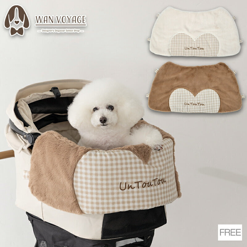 ハート型カートカバー Free Un TouTou -アントゥトゥ- 犬用 UT25AW ut257094