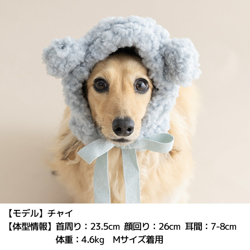 もこもこ耳付き帽子 S/M/L Un TouTou -アントゥトゥ- 犬用 帽子 UT25AW ut252096