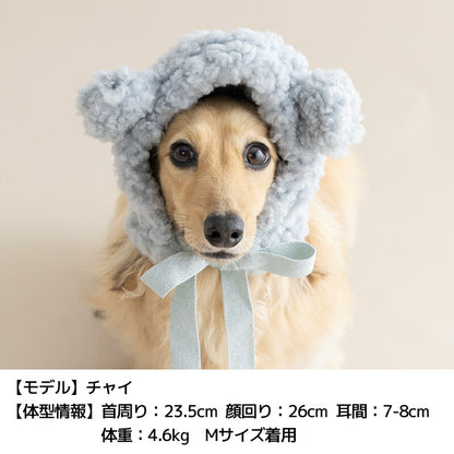 もこもこ耳付き帽子 S/M/L Un TouTou -アントゥトゥ- 犬用 帽子 UT25AW ut252096