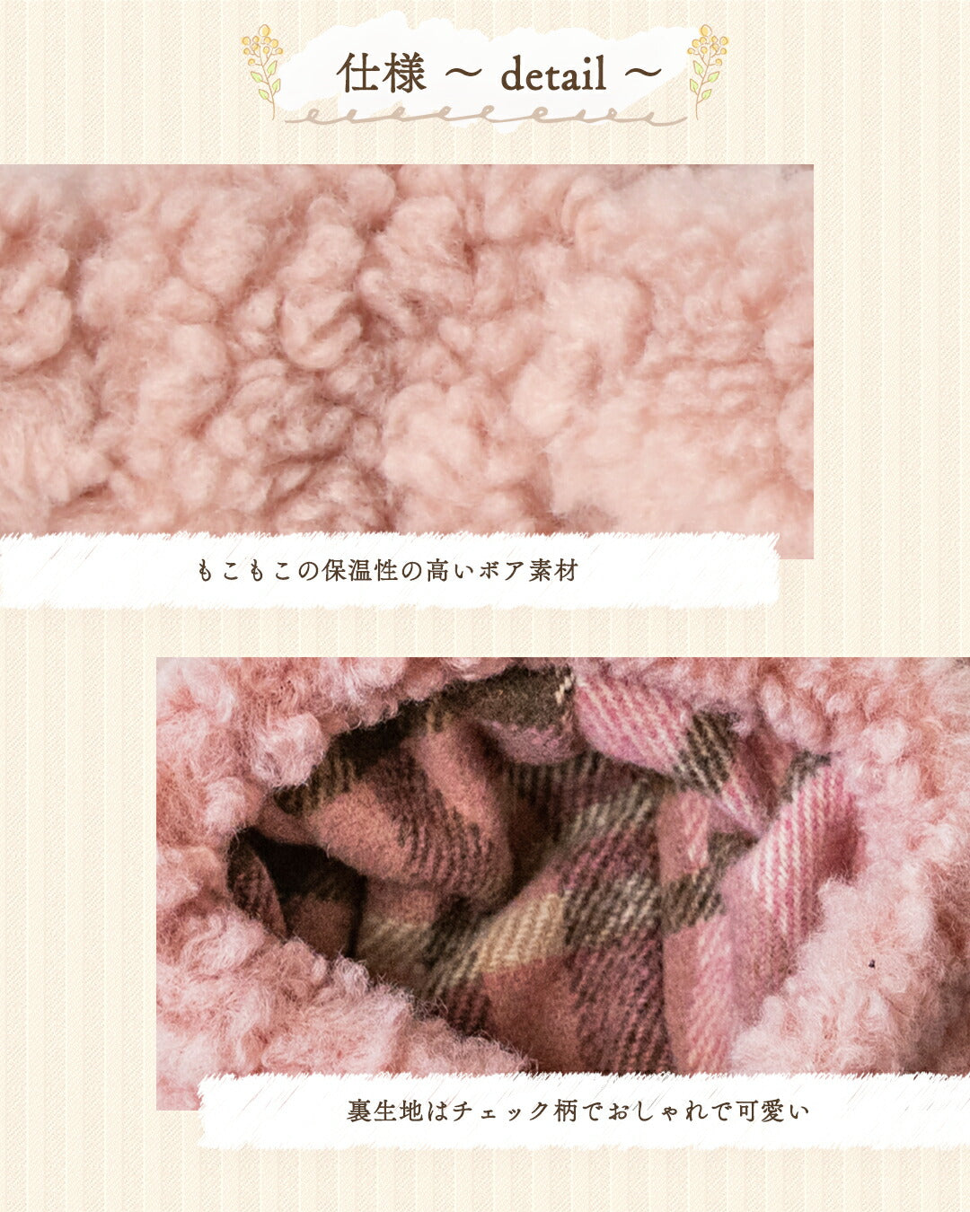 もこもこ耳付き帽子 S/M/L Un TouTou -アントゥトゥ- 犬用 帽子 UT25AW ut252096