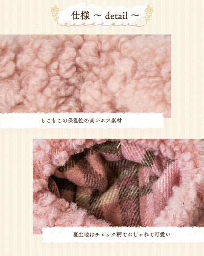 もこもこ耳付き帽子 S/M/L Un TouTou -アントゥトゥ- 犬用 帽子 UT25AW ut252096