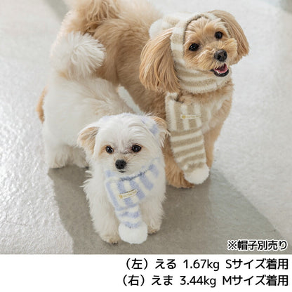 マシュマロボーダーマフラー S/M Un TouTou -アントゥトゥ- 犬用 UT25AW ut252098