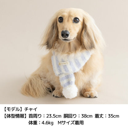 マシュマロボーダーマフラー S/M Un TouTou -アントゥトゥ- 犬用 UT25AW ut252098