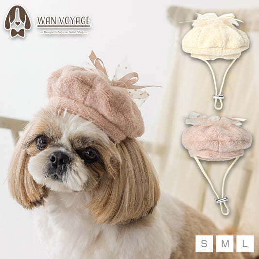 ブークレーベレー帽子 S/M/L Un TouTou -アントゥトゥ- 犬用 帽子 UT25AW ut252099