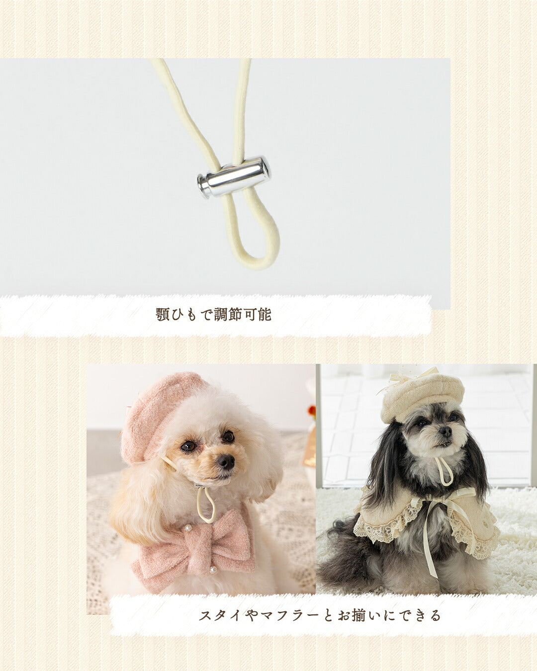 ブークレーベレー帽子 S/M/L Un TouTou -アントゥトゥ- 犬用 帽子 UT25AW ut252099