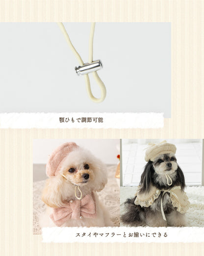 ブークレーベレー帽子 S/M/L Un TouTou -アントゥトゥ- 犬用 帽子 UT25AW ut252099