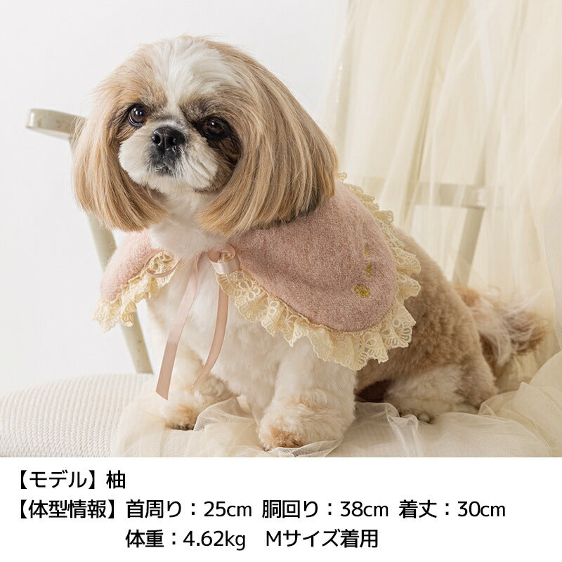 ブークレーニットケープ S/M/L Un TouTou -アントゥトゥ- 犬用 UT25AW ut252100