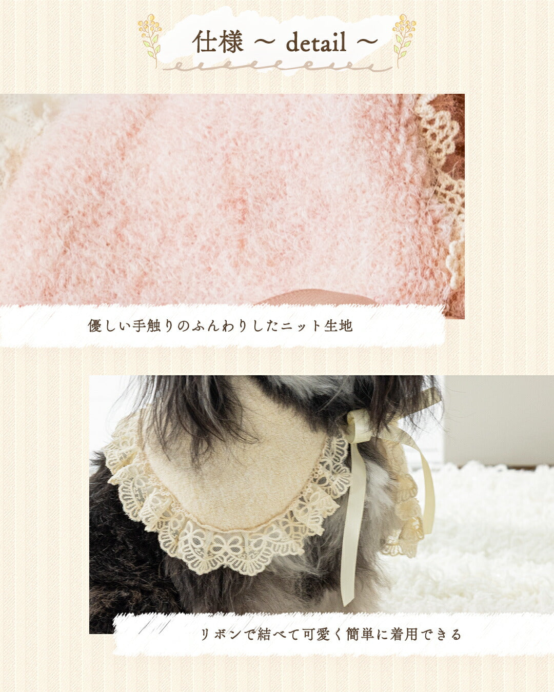 ブークレーニットケープ S/M/L Un TouTou -アントゥトゥ- 犬用 UT25AW ut252100