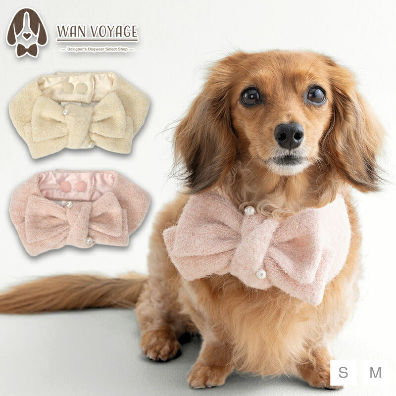 ブークレーニットマフラー S/M Un TouTou -アントゥトゥ- 犬用 UT25AW ut252101