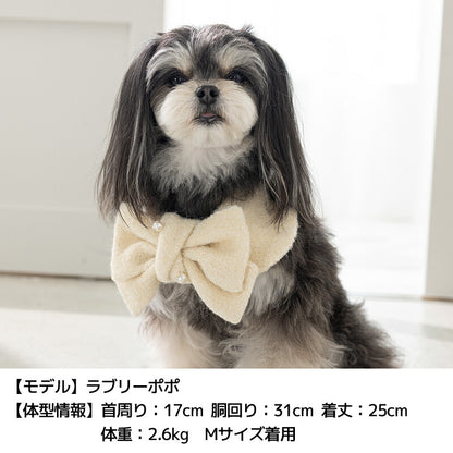 ブークレーニットマフラー S/M Un TouTou -アントゥトゥ- 犬用 UT25AW ut252101