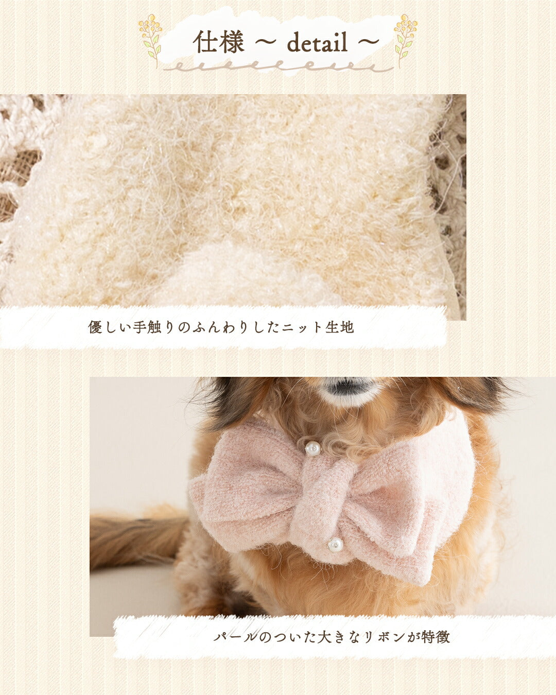 ブークレーニットマフラー S/M Un TouTou -アントゥトゥ- 犬用 UT25AW ut252101
