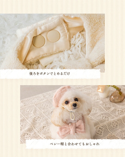ブークレーニットマフラー S/M Un TouTou -アントゥトゥ- 犬用 UT25AW ut252101