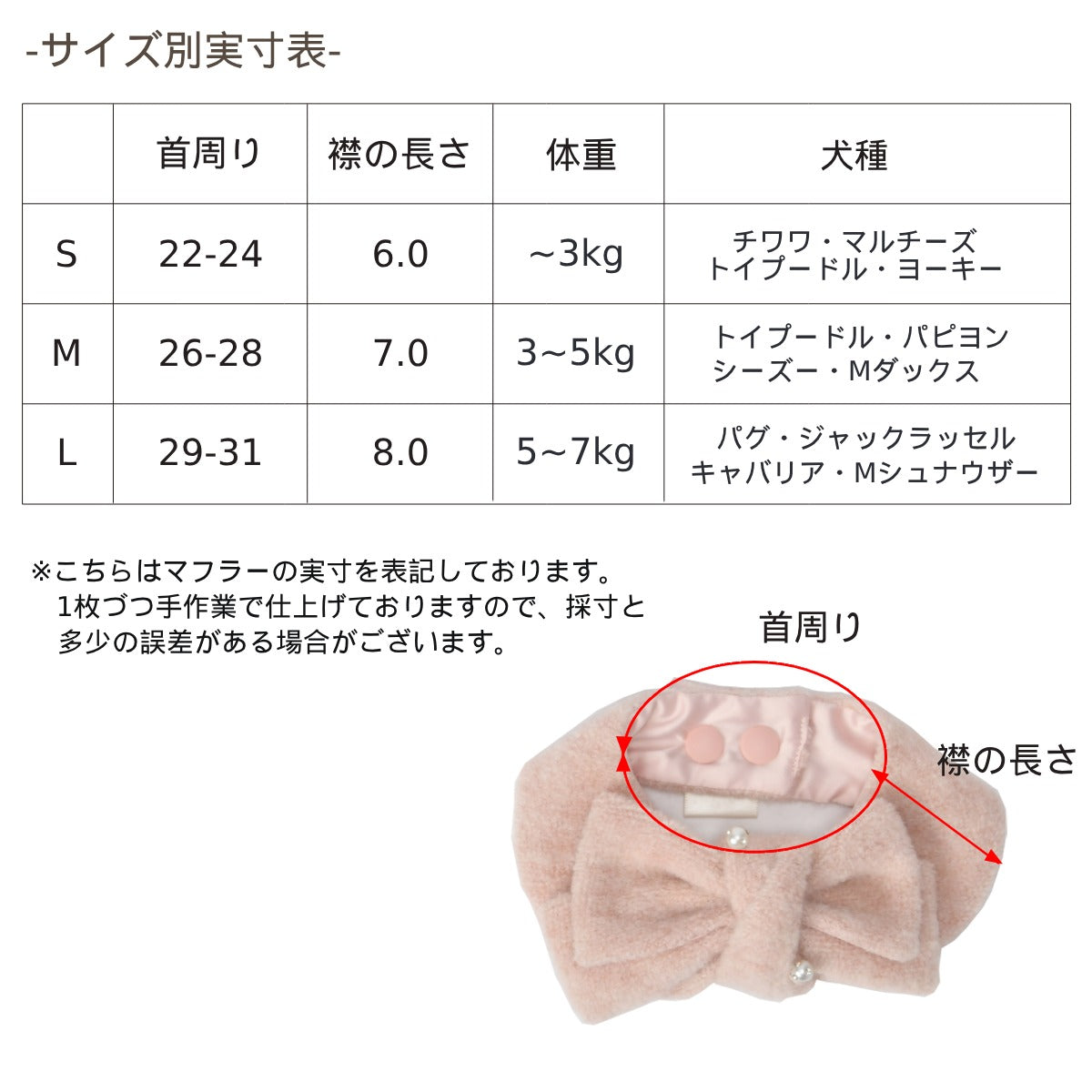 ブークレーニットマフラー S/M Un TouTou -アントゥトゥ- 犬用 UT25AW ut252101