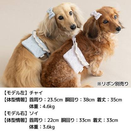 ミニポシェット Free Un TouTou -アントゥトゥ- 犬用 UT25AW ut258103