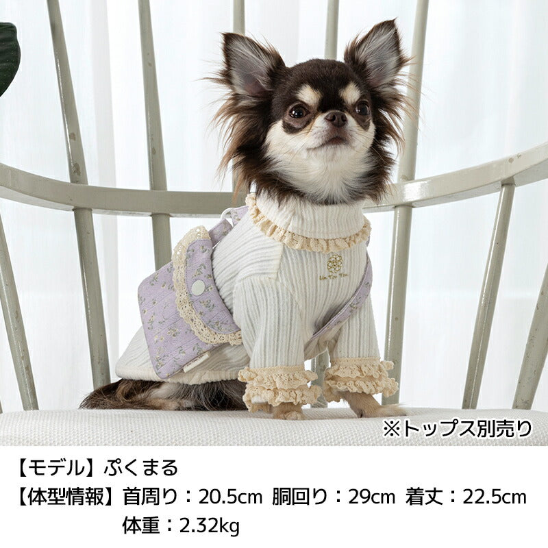 ミニポシェット Free Un TouTou -アントゥトゥ- 犬用 UT25AW ut258103