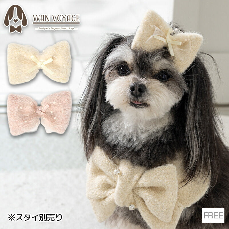 ブークレーチュールリボン Free Un TouTou -アントゥトゥ- 犬用 アクセサリー UT25AW ut252106
