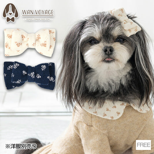 小花柄ニットリボン Free Un TouTou -アントゥトゥ- 犬用 アクセサリー UT25AW ut252111