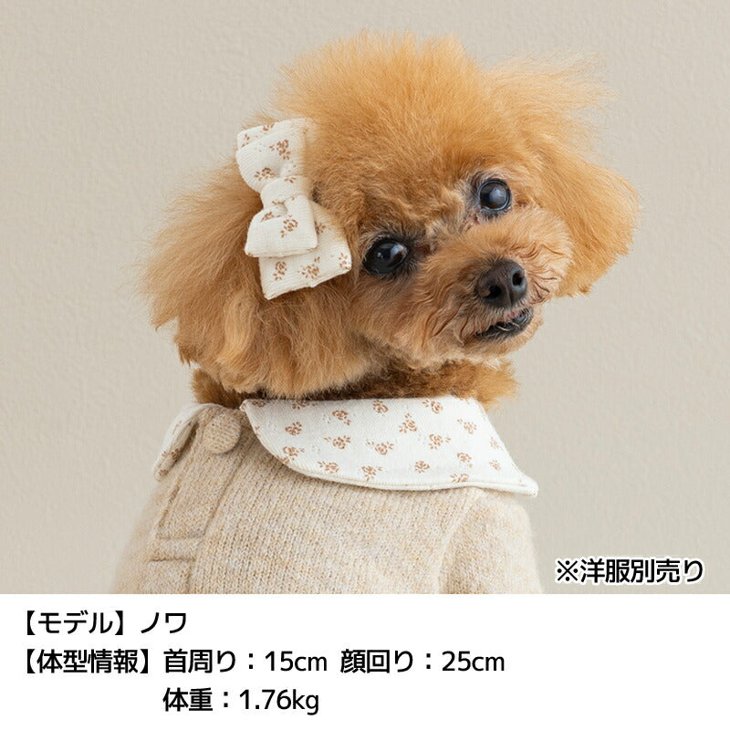 小花柄ニットリボン Free Un TouTou -アントゥトゥ- 犬用 アクセサリー UT25AW ut252111